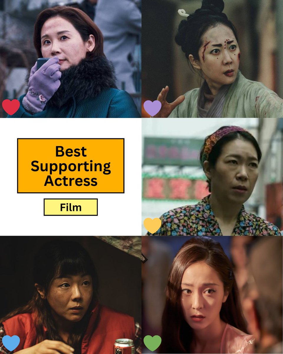 BEST SUPPORTING ACTRESS - Baeksang Arts Awards 2024

❤️ #KimSunYoung - #ConcreteUtopia
💜 #YumJungAh - #Alienoid2
💛 #YeomHyeRan - #CitizenOfAKind
💙 #LeeSangHee - #MyNameisLohKiwan 
💚 #Krystal - #Cobweb