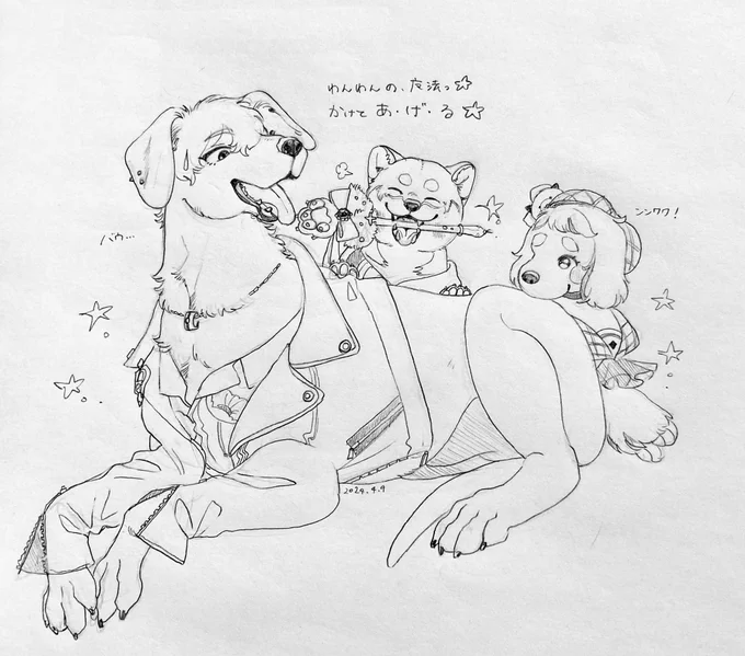 🌈   🐶🐶🐶   ワンワンコクムチョサン!!
素敵なエイプリルフールを感謝… 