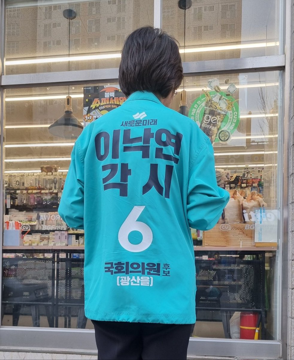 조기숙 Kisuk Cho tweet media