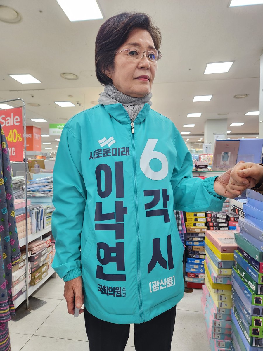 조기숙 Kisuk Cho tweet media