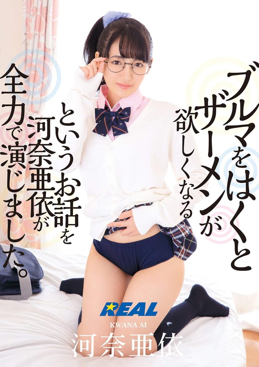 DMM原版(AV资源、VR资源) tweet media