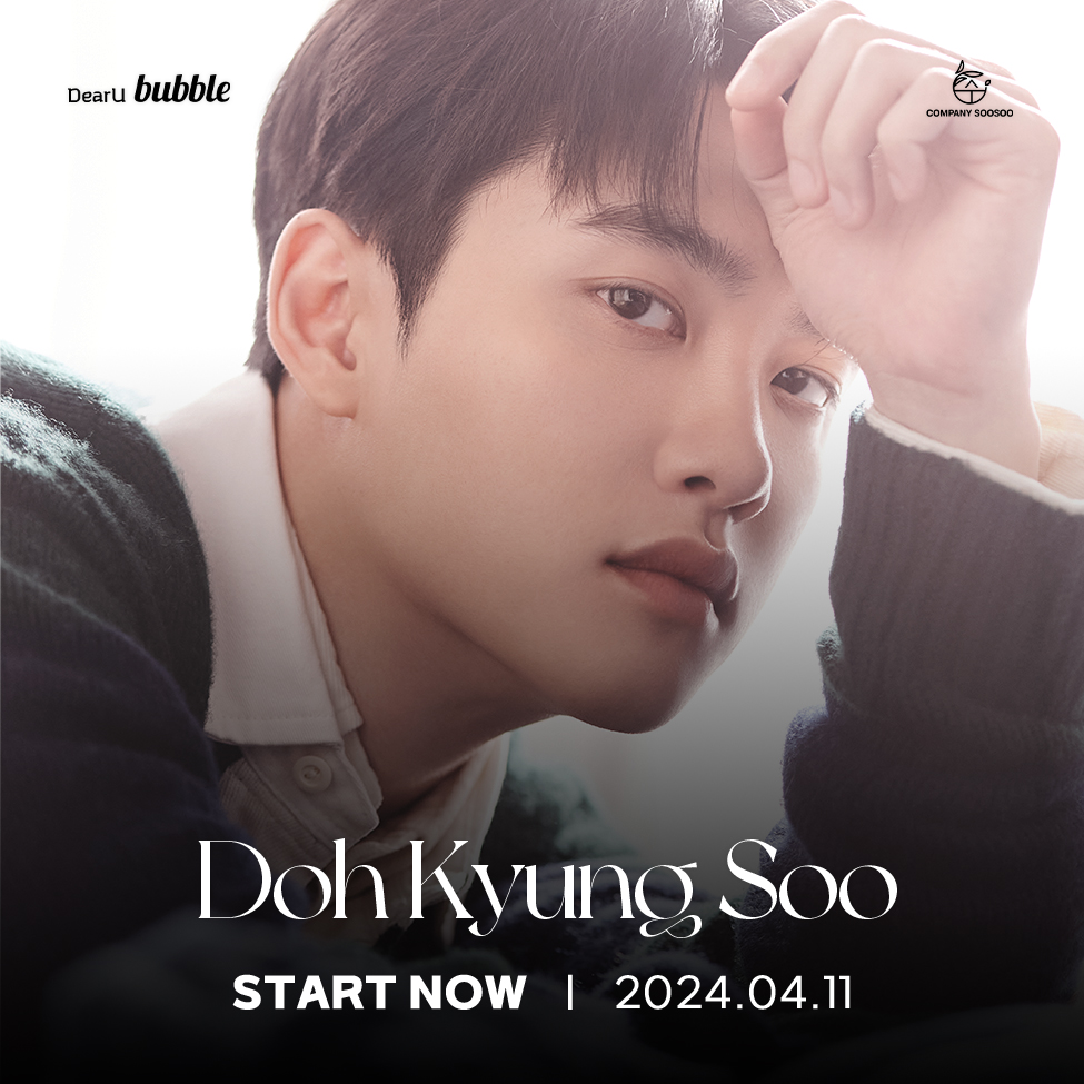 [📢] START NOW DOH KYUNG SOO랑 지금 bubble에서 만나요! bubble for SOOSOO에서 기다릴게요🤎 📲 bit.ly/SOOSOObubble #버블 #bubble #bubbleforSOOSOO #도경수 #DOHKYUNGSOO #컴퍼니수수 #CompanySoosoo @companysoosoo_