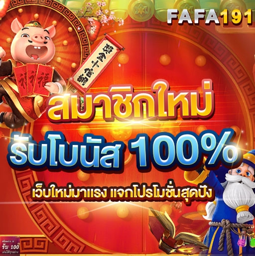 dlfreecredit's tweet photo. 🏠 เครดิตฟรี pk789 เครดิตฟรี 188 อยู่บ้านก็หาเงินได้ ปัง ปัง ช้าอดนะ ✨
✅ สร้างรายได้ง่ายๆเพียงชวนเพื่อนสมัคร
👉🏻 รับโบนัสฟรีๆ 3 ต่อ คุ้มสุดๆ 🤩

😍ทางเข้า  https://t.co/gkaNyhxQeX

#เครดิตฟรีล่าสุด2024  #เว็บตรง  #เว็บสล็อตแตกดี #สล็อตทุนน้อย  #123tpl #เครดิตฟรี188 https://t.co/5lvQMBFTI6