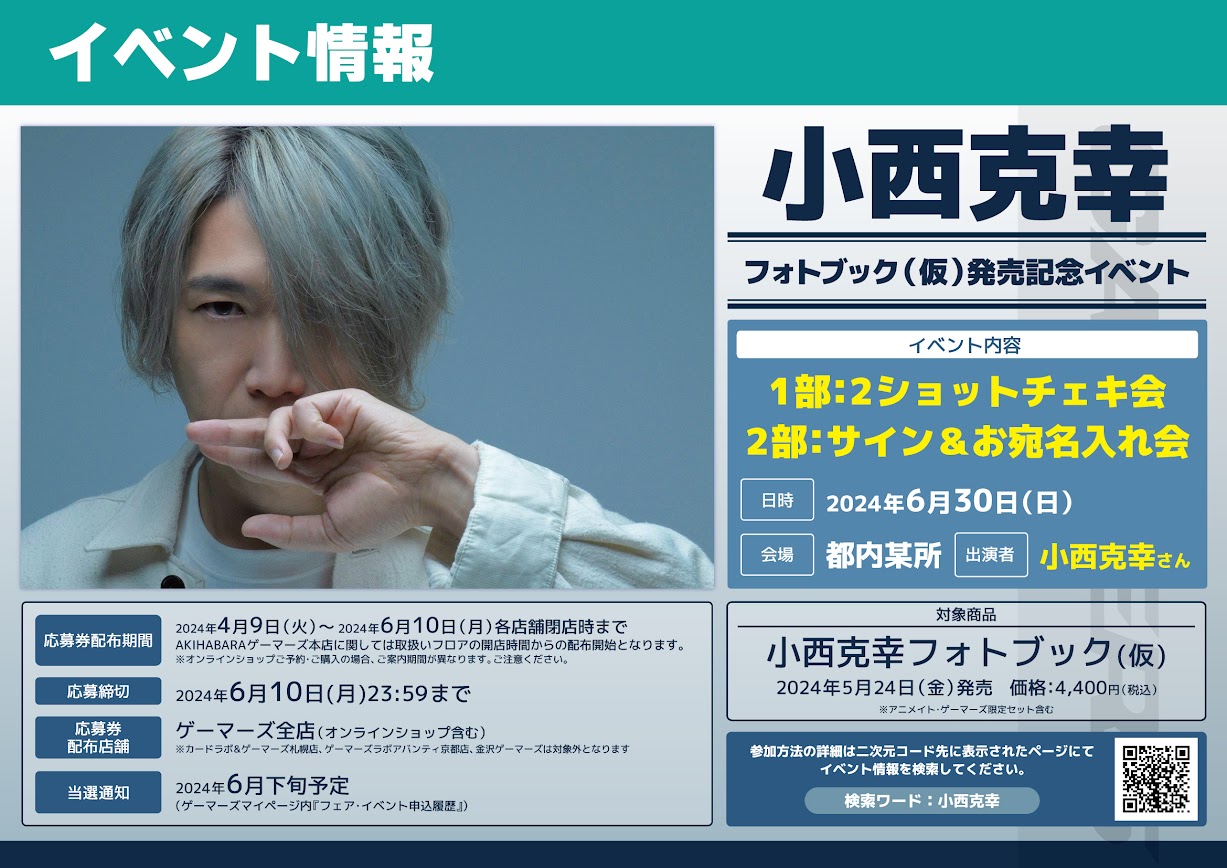 AKIHABARAゲーマーズ本店 on X: 