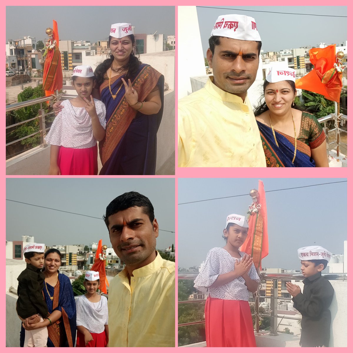 SandeepNagre7's tweet photo. #NPS के संग आखरी गूढी, अगली गूढी #OPS के संग ।
सर्वांना मराठी नववर्षाच्या मनःपूर्वक शुभेच्छा🌹🌹
#जुनिपेन्शन #ops4maharashtra
@mieknathshinde @AjitPawarSpeaks
@supriya_sule @AUThackeray
@Jayant_R_Patil @ShivSenaUBT_
@NCPspeaks @dhananjay_munde
@NANA_PATOLE @ArvindKejriwal https://t.co/NKTedKHPVz