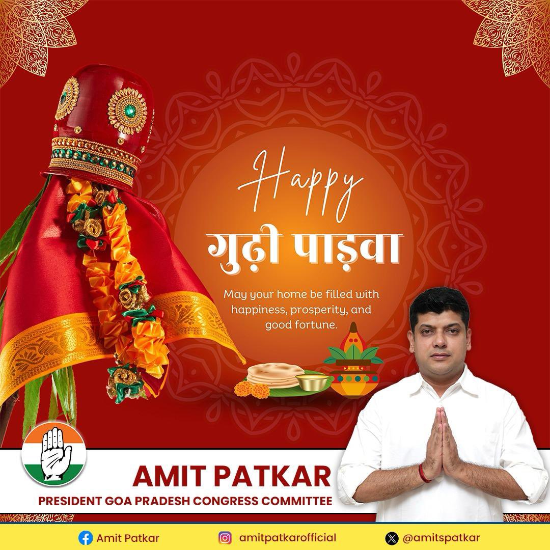 On the auspicious occasion of Gudi Padwa, I extend my warmest greetings to all. May this day bring joy, peace, and prosperity to your lives. Let us cherish the rich cultural heritage and work together towards a harmonious and prosperous future. Happy गुढ़ी पाड़वा 🙏🏻
