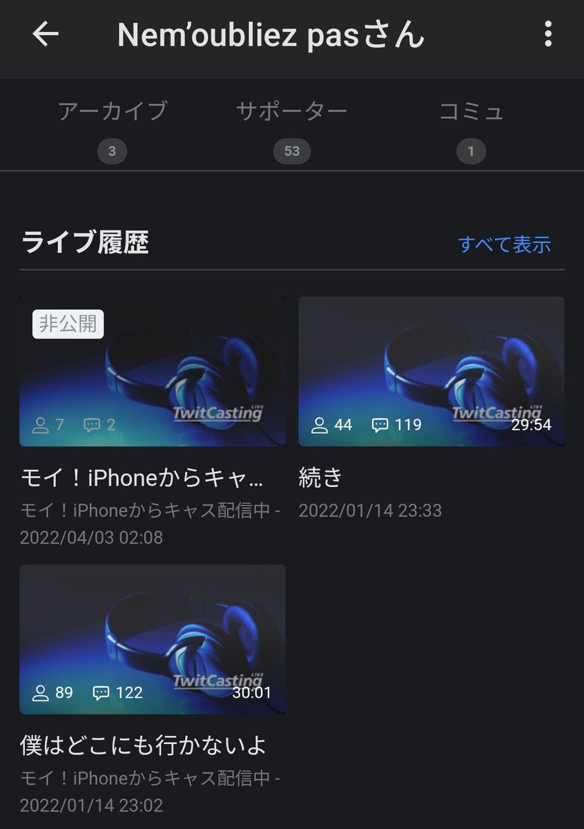 len_ysrng's tweet photo. 僕が彼を知る前の録画だったから初めて聞いた
良くも悪くも貴方の事は忘れません
本当に有難う御座いました https://t.co/nY2idJioFD
