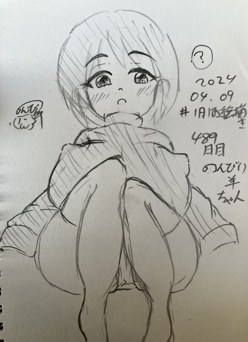 #1日1お絵描き
489日目。
羊ちゃんがころん。 