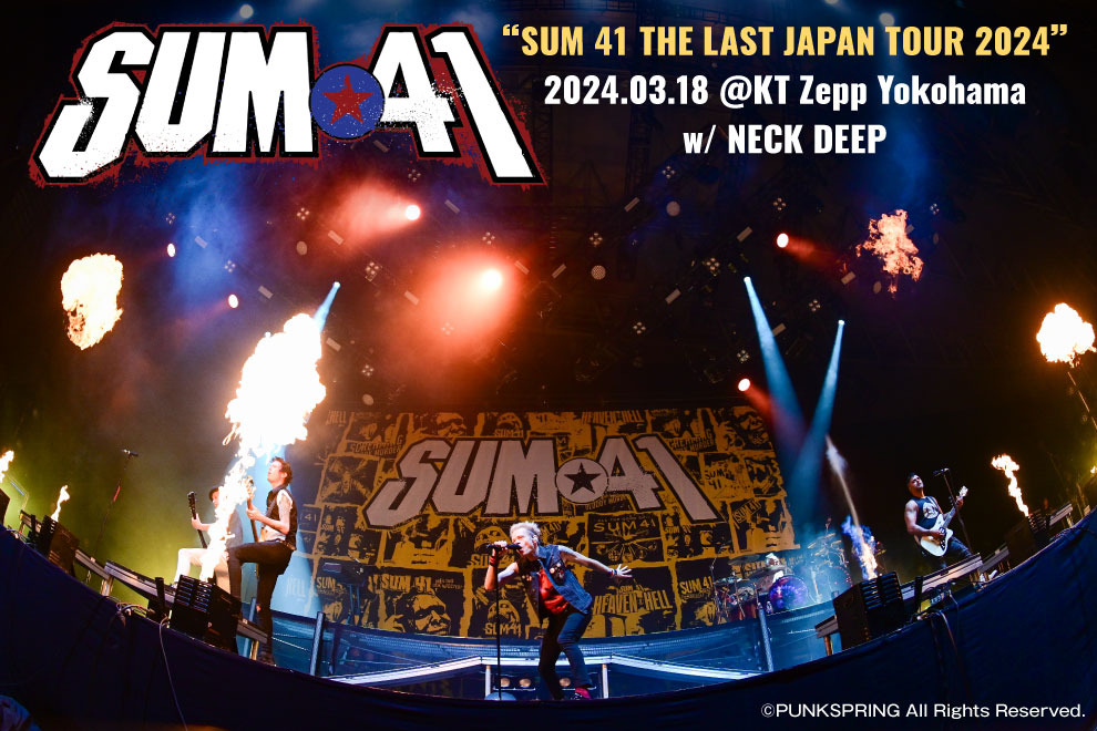 SUM 41のライヴ・レポート公開！会場全体がそれぞれの想いを噛みしめながら、バンドのキャリアを総括し祝福する一夜――最後のワールド・ツアーKT Zepp Yokohama公演をレポート！
#SUM41 #punkspring 
gekirock.com/news/2024/04/s…