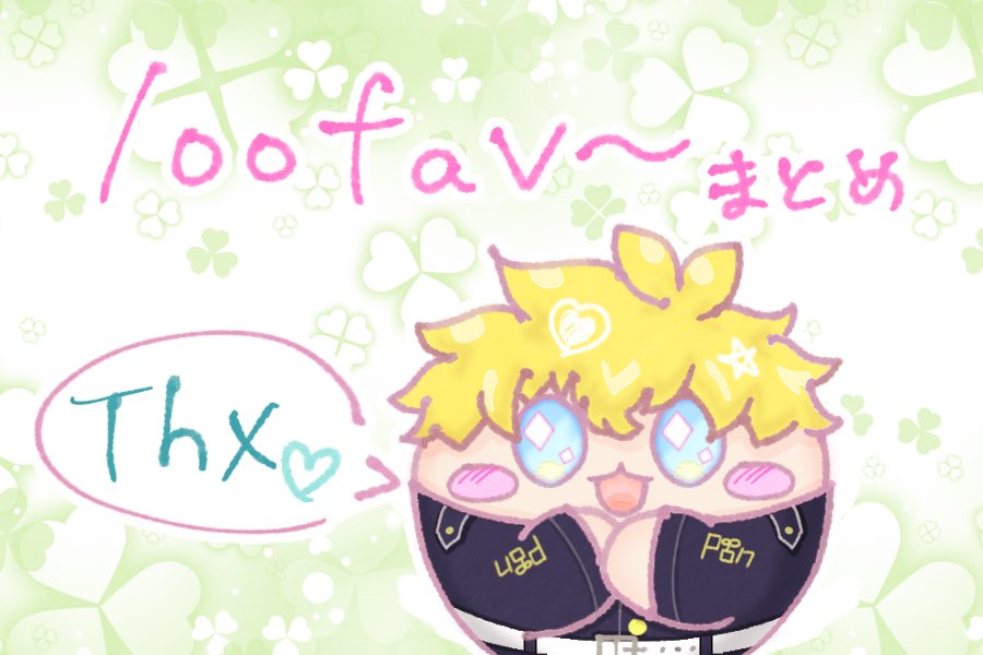 ポンタタの萼 (@watasi_is_orz) / X 