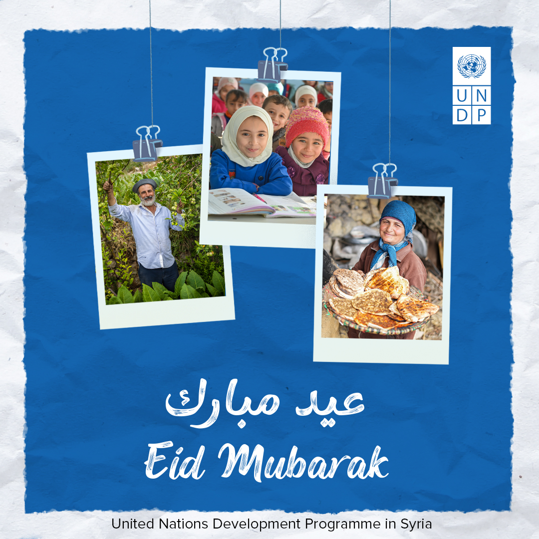 ✨A blessed #EidMubarak from all of us at UNDP in Syria to you and your families. ✨كل عام وأنتم بخير