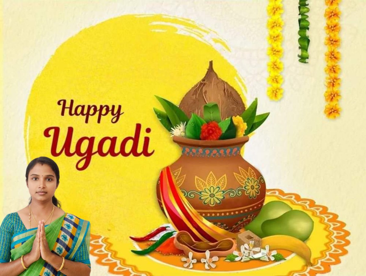 அனைவருக்கும் இனிய யுகாதி தின நல்வாழ்த்துக்கள் #Ugadi2024 #UgadiFestival