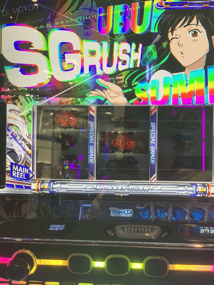 t_t_aff_870's tweet image. 今日は一味違うぜー！
おもたんに。
フリーズしてやー😭