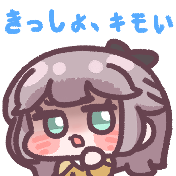 エルネステが勝った!

You look really poor. ...No offense.
◇ Erneste, Snake Tongue Merc

Her real name is Petra Erneste von Mansa, and she was born as the eldest daughter of the Imperial nobleman Count Mansa. A vivacious beauty with chestnut hair, Erneste was born after the Great