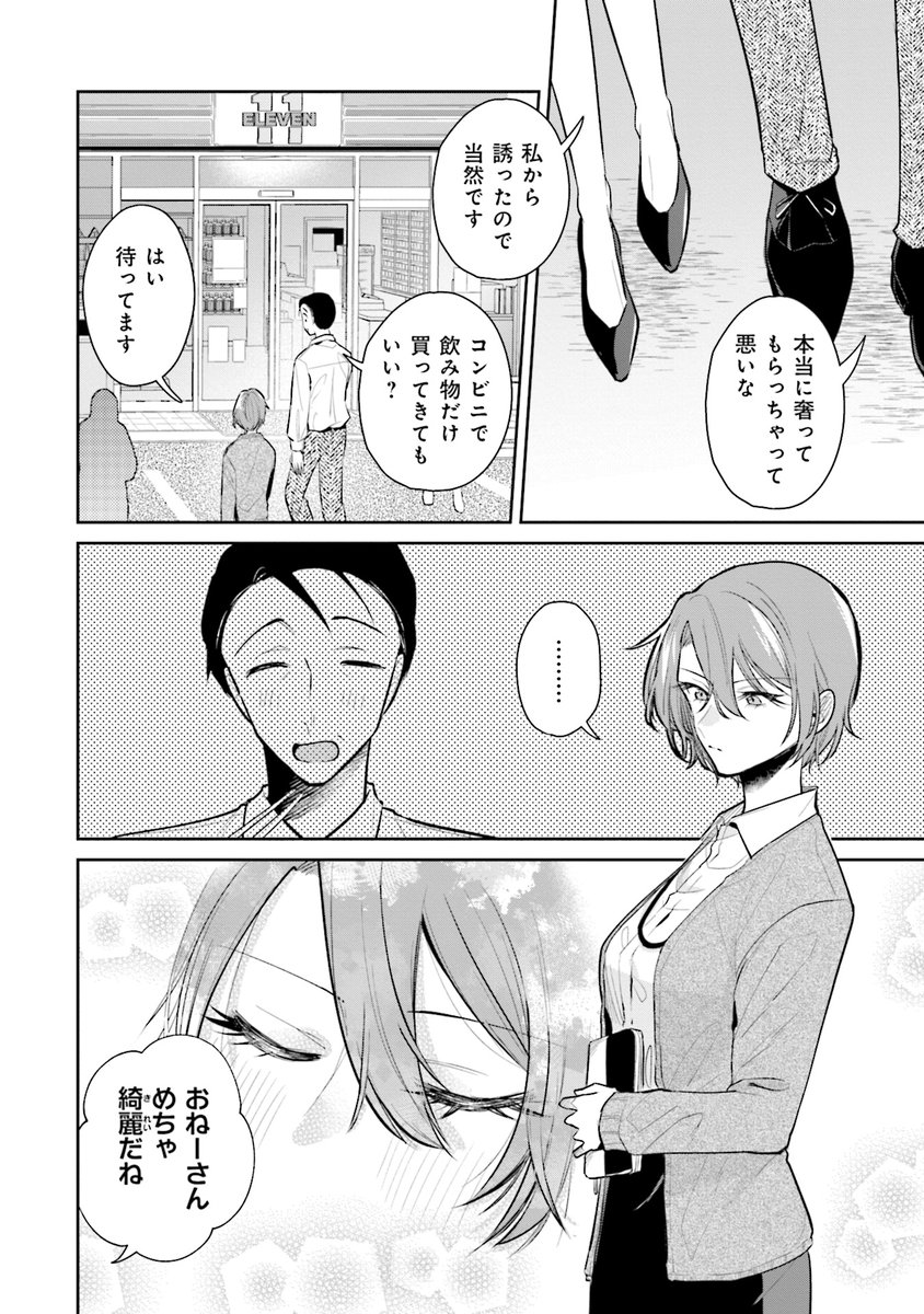 (4/5) 