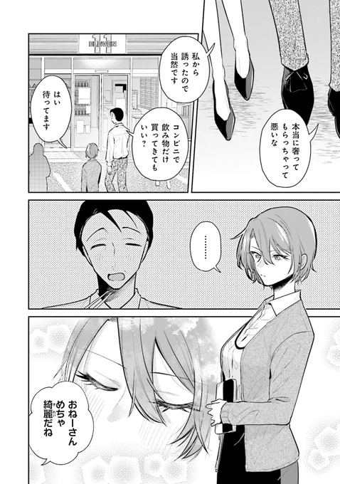 (4/5) 
