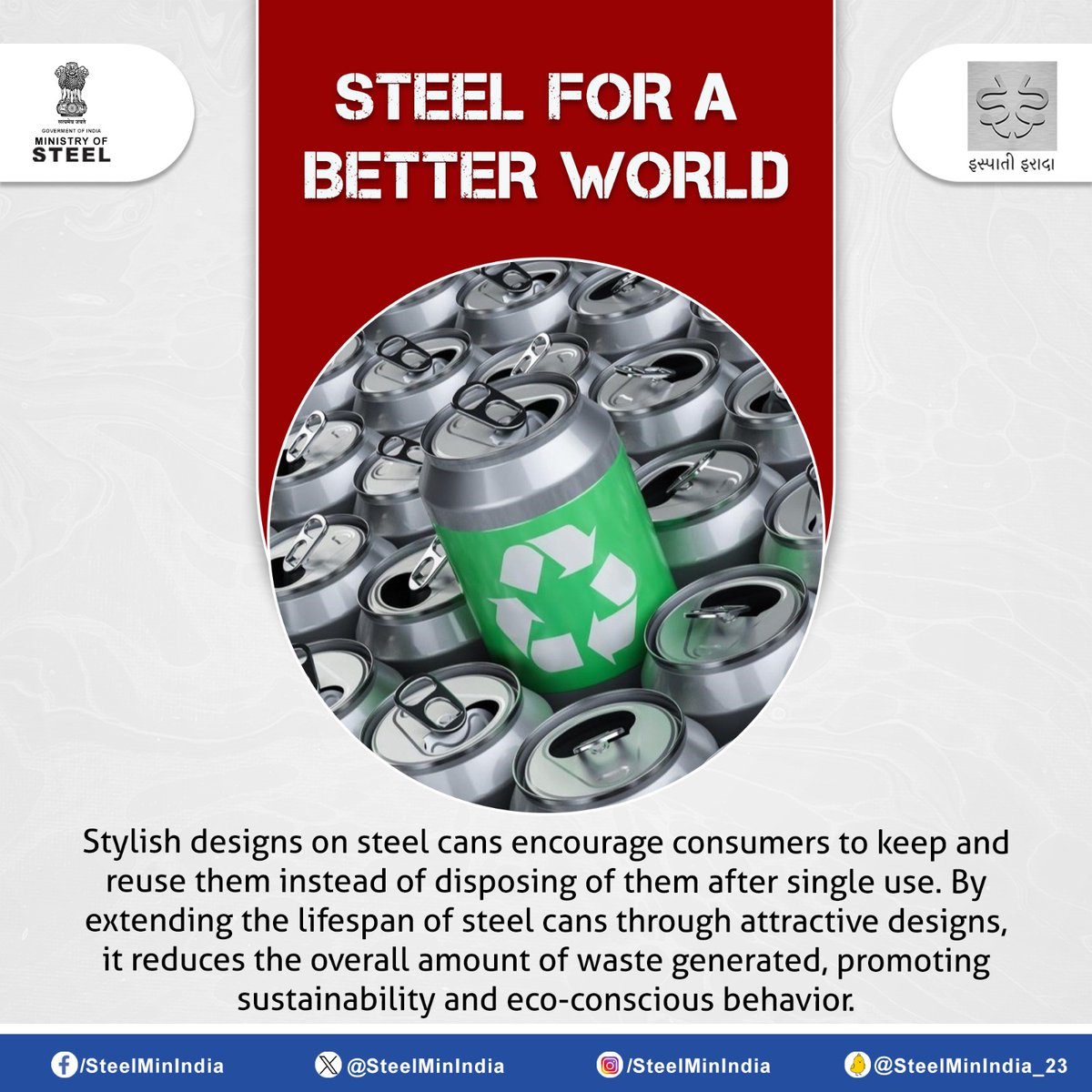 Discover the eco-friendly essence of steel in our journey towards a better world. From its recyclability to its durability, steel is shaping a sustainable future. Let's build greener together! 🌱🏗️ #SteelForABetterWorld #SustainableSteel #IspatiGyan #IspatiIrada