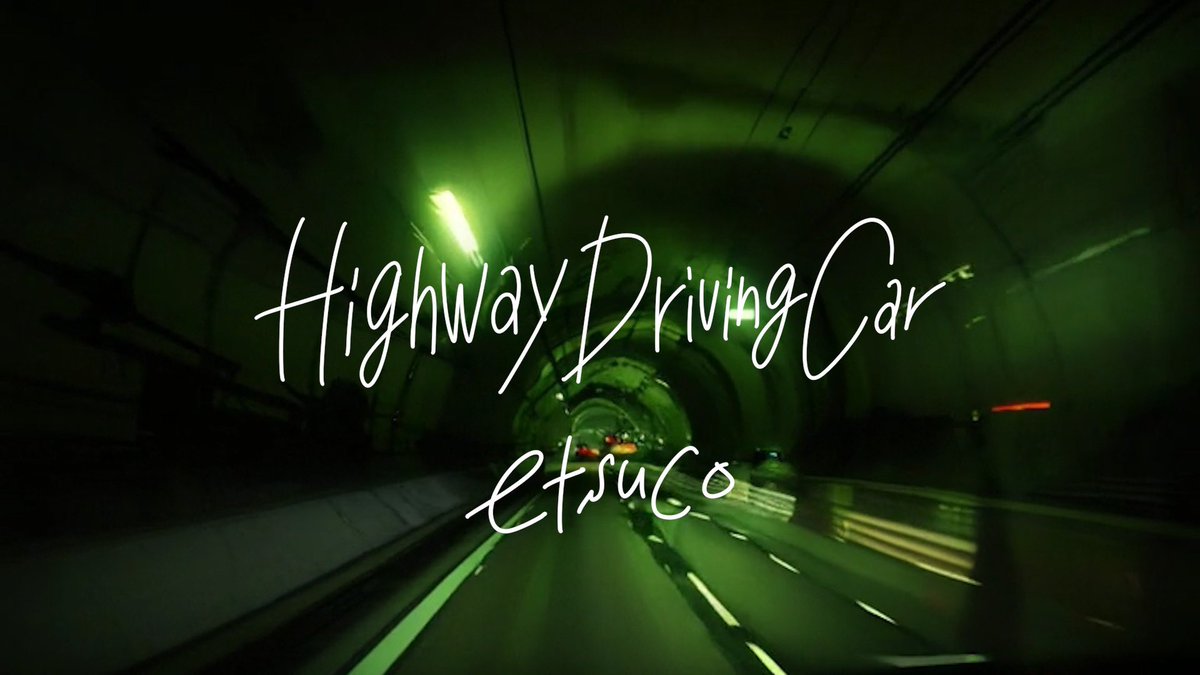 【11年越し】
この度HighwayDrivingCarのリリックビデオが完成🥲🩷
<a href="/nocapfilms20/">Hiroto Kitamura / 北村 宏人</a> 🎥
<a href="/KSR_Jpn/">KSR_Jpn</a> 📺
タイトルや歌詞は描かせていただきました🙌🏼古参勢には懐かしいかな🤭
皆様是非観ていただけたら😌
etsuco / Highway Driving Car (Official Lyric Video) youtu.be/IYlaLD4D7WY?fe… <a href="/YouTube/">YouTube</a>より