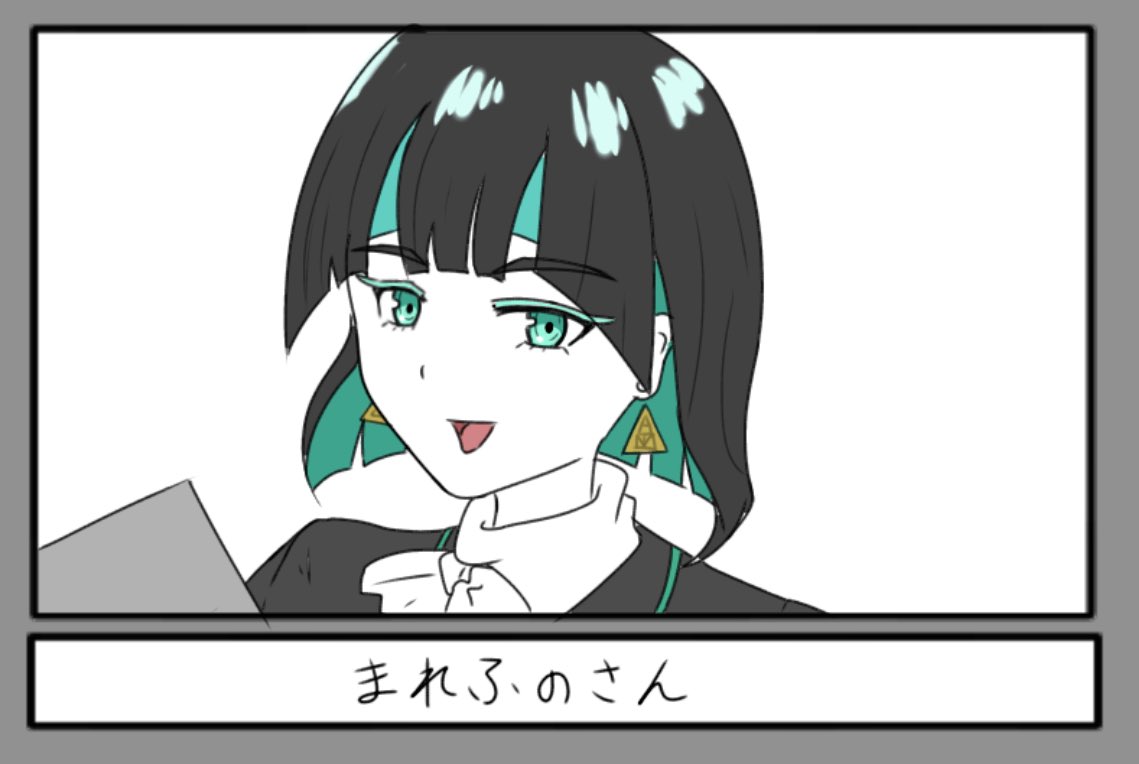 オマちゃん集合会議にまれふのさん(@marehuno_17 )のオールマインドがログインしました 