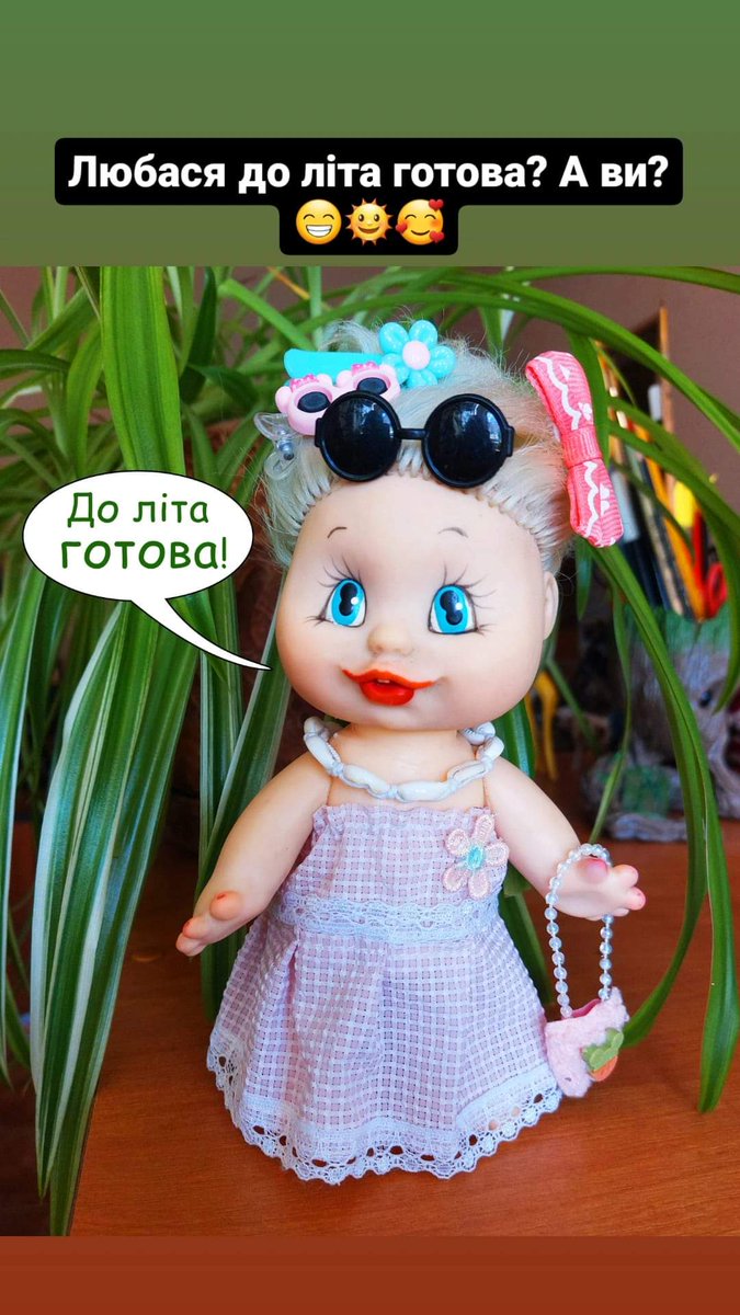 #ляльки #dolls #photography #dolls_icon #баболі #collection #doll #hobby #photography #dollsphoto #dollsphotography #dollslife  #baboliy #qbaby  #ilovedolls #dollinstagram #dollcollection #blythe_doll #життяляльок #Україна #Ukraine