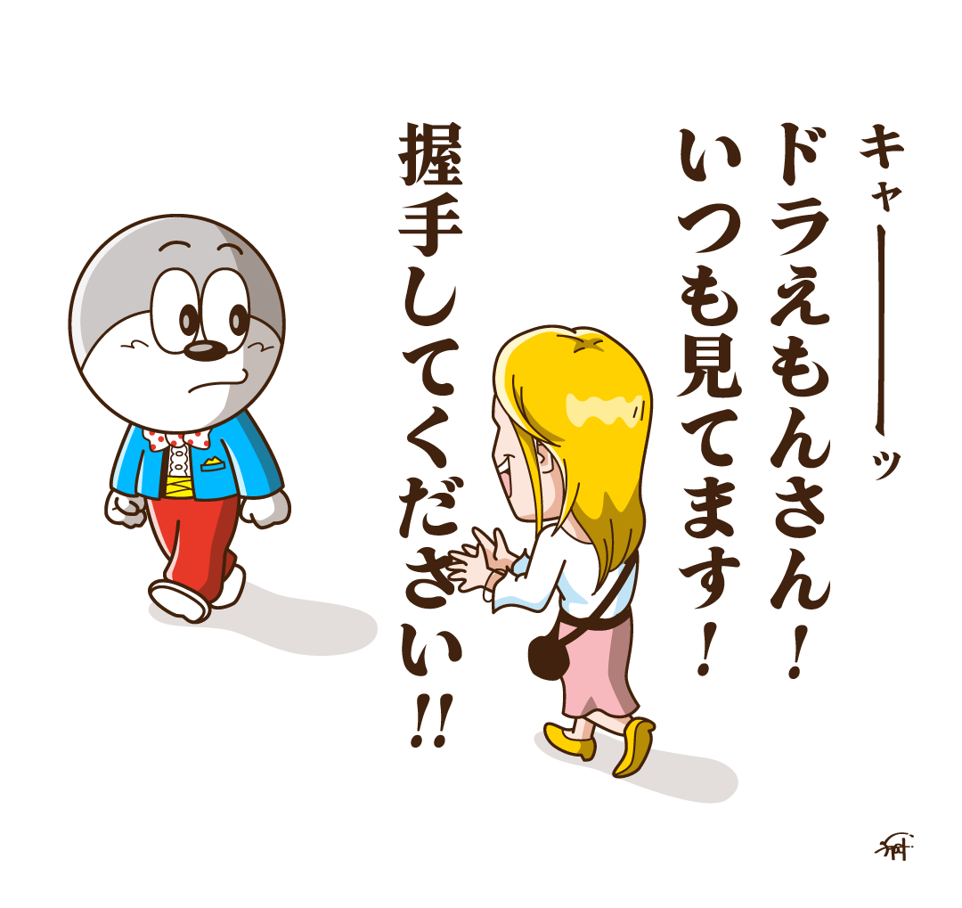 うまい棒マスコット
うまえもんの日常風景。 