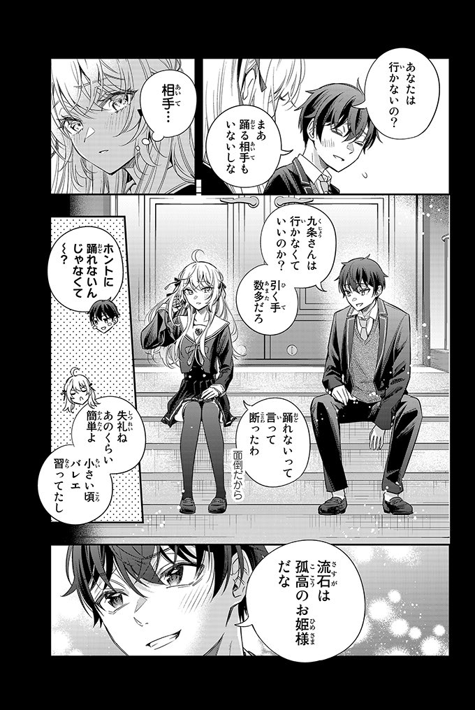 (2/6) 