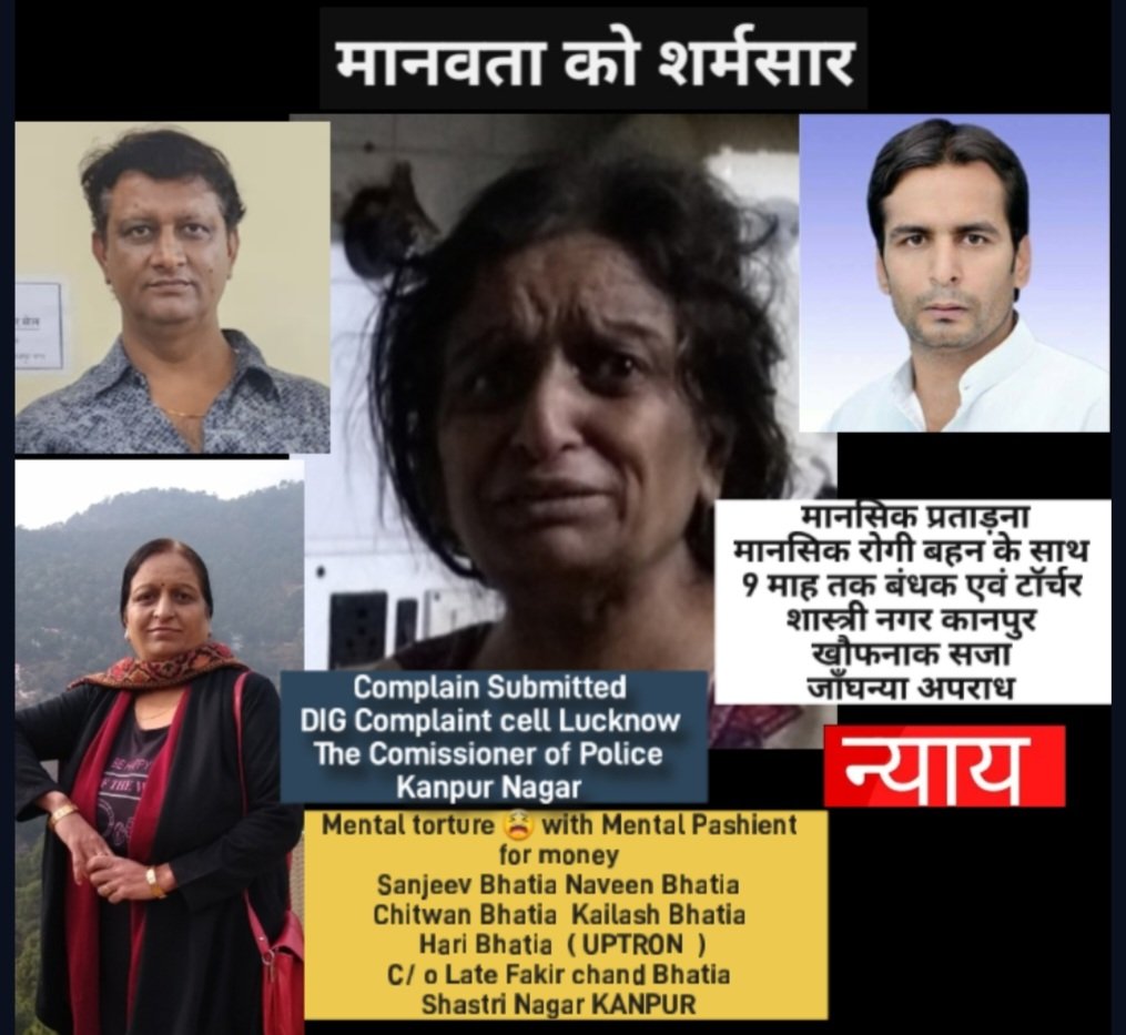 #UPPolice #YogiAditynath 
#Womeninpower 
#UttarPradesh #KanpurPolice