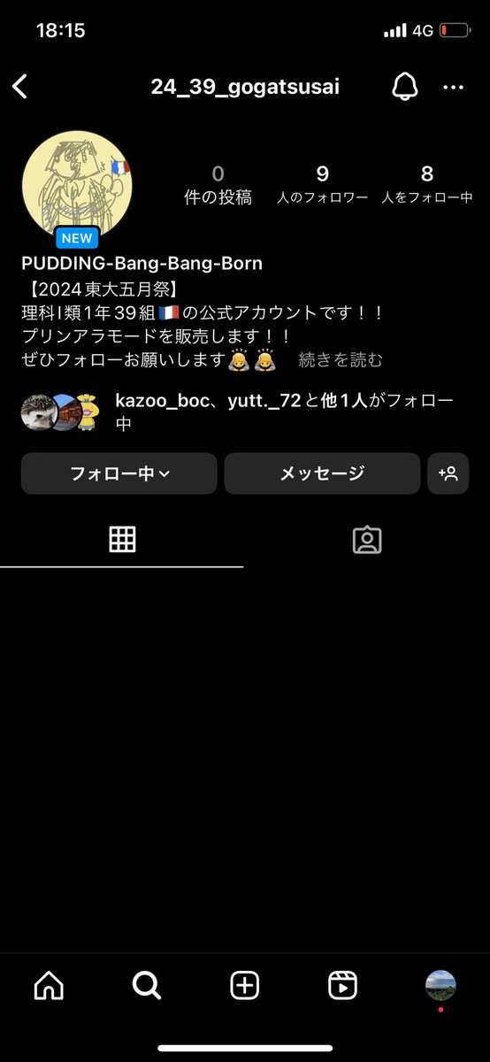 shooo_2424's tweet photo. フォローして https://t.co/ycc47PlTVN
