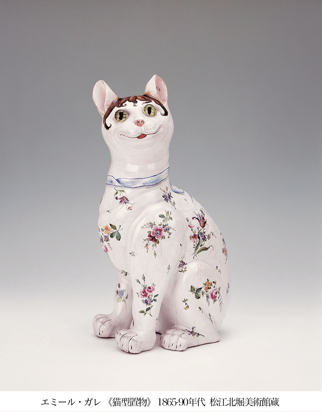 フランスアンティーク、ガラスの猫｜ホビー・楽器・アート