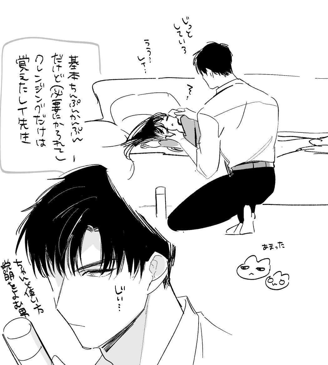やさしいかれし 