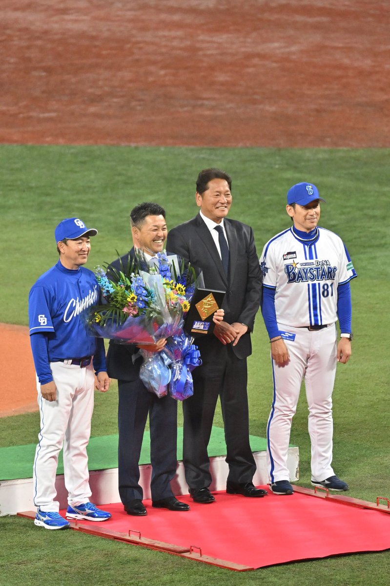 野球殿堂入りセレモニー🏆谷繁さんおめでとうございます🎉

2024/04/09
#baystars #谷繁元信 #三浦大輔 #立浪和義
#佐々木主浩