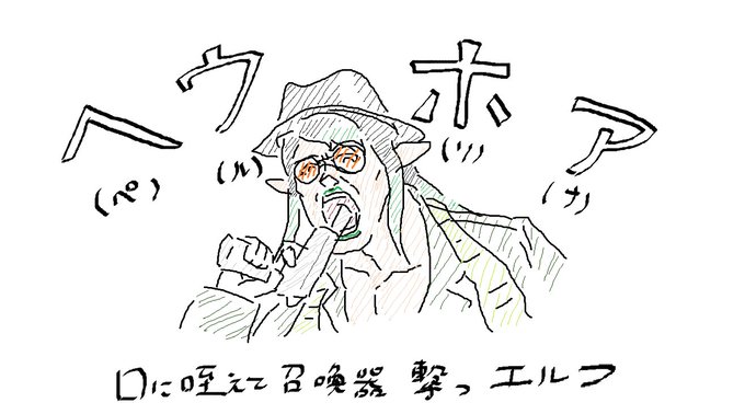 流石に言い切ってから咥えるとおもう 