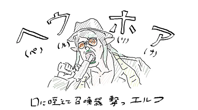流石に言い切ってから咥えるとおもう 