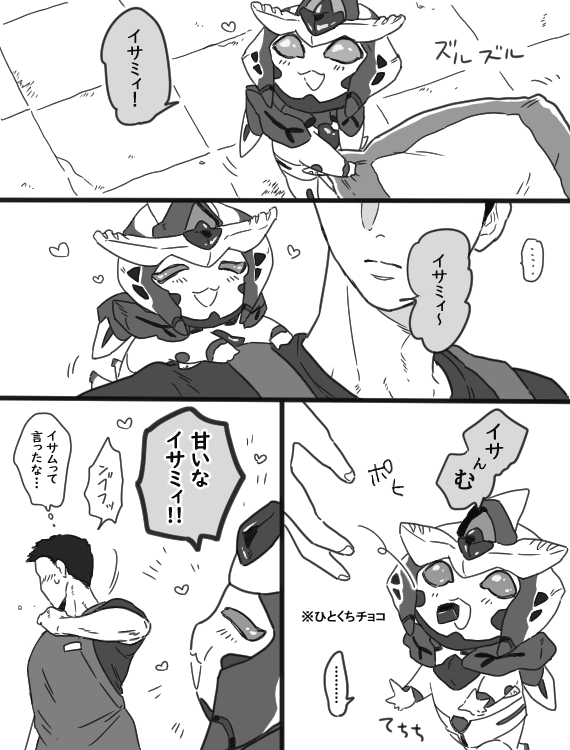 ずっと口開けてるから(花屋バース/※ブレイサ) 