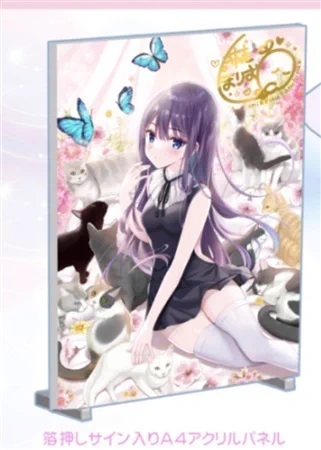 二十極秘屋グッズ・同人誌BOOTH取り扱い始まりましたぬいぐるみもあるよ〜! 