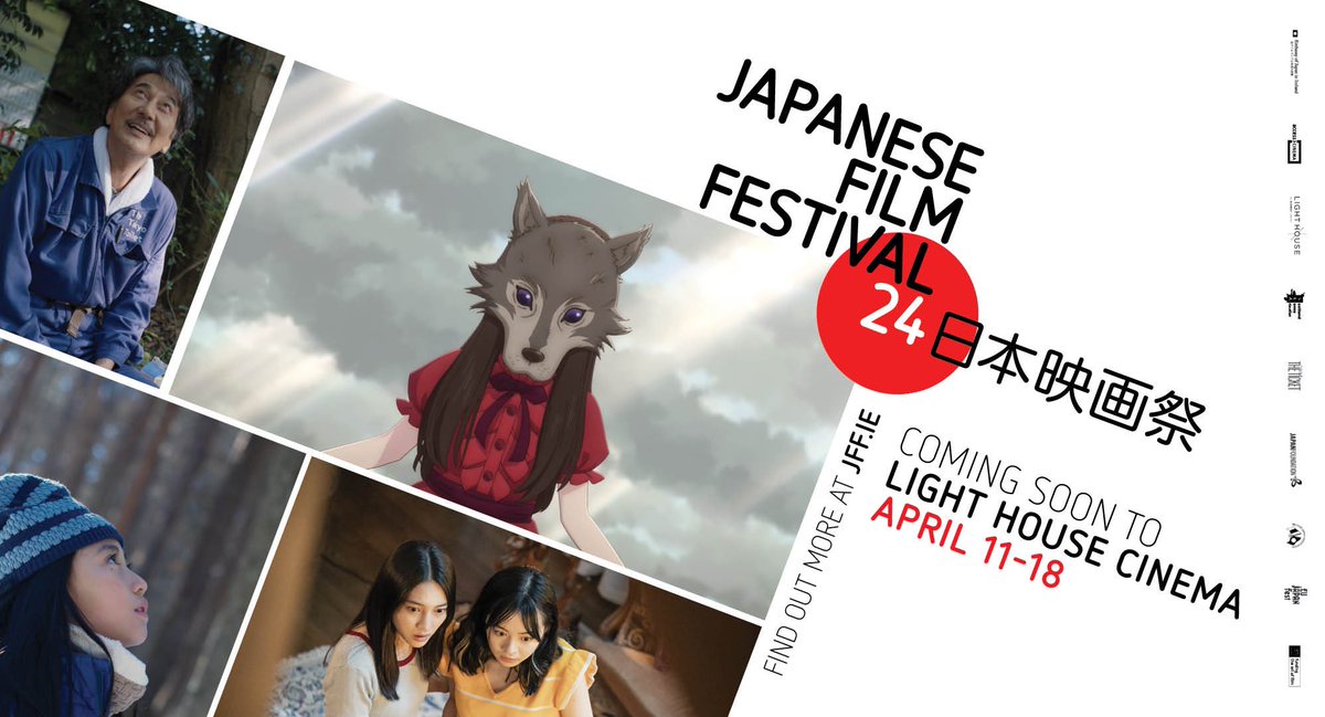 Access Cinema came on D15 Today to talk about the Japanese Film Festival which is being held April 9th-27th across various cinemas in Ireland. Find your local screenings: jff.ie/screenings.html D15 Today is repeated @ 6pm & 12am or online at: m.mixcloud.com/925PhoenixFM/