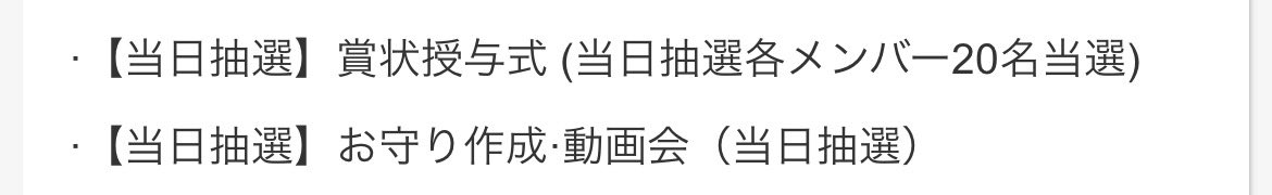 しぬなんの表彰だよ
