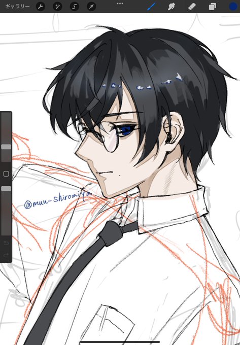 study 