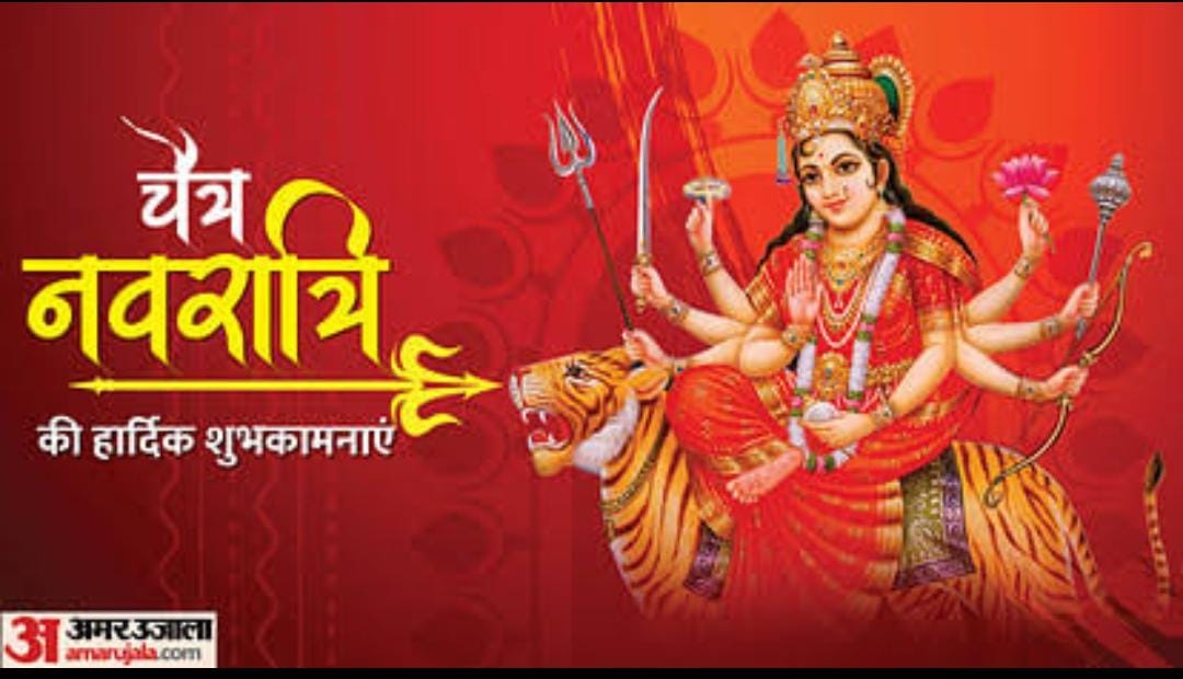 चैत्र नवरात्रि की हार्दिक शुभकामनाएं🙏💐🙏 #जयमातादी #Navratri2024