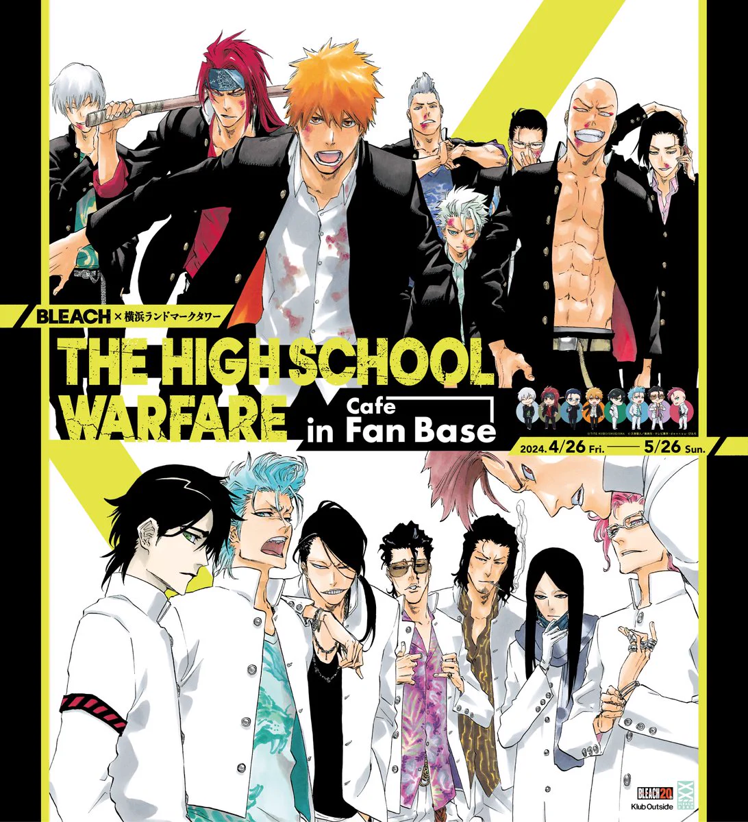 BLEACH 20周年記念コラボカフェ　THE HIGH SCHOOL セット 久保帯人＆スタッフ on X: 