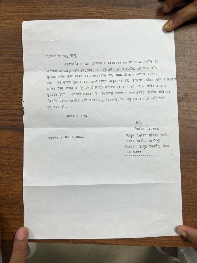 YashGhoshBengal's tweet image. লস্কার ই তৈবা নাকি বাংলায় লেখা চিঠি পাঠিয়েছে #বনগাঁ লোকসভার #বিজেপিপ্রার্থী কে।তবে #Centralagency গুলোকে বিরোধীদের পিছনে না লেলিয়ে এখানে আগে তদন্তে নামানো উচিত।নাকি বড়মা ঘরের তালা ভেঙে,জুতা পরে তার ঘরে ঢুকে,যে চুরান্ত অন্যায় তারা করেছেন সেটা ধামা চাপা দিতেই এই চাল?