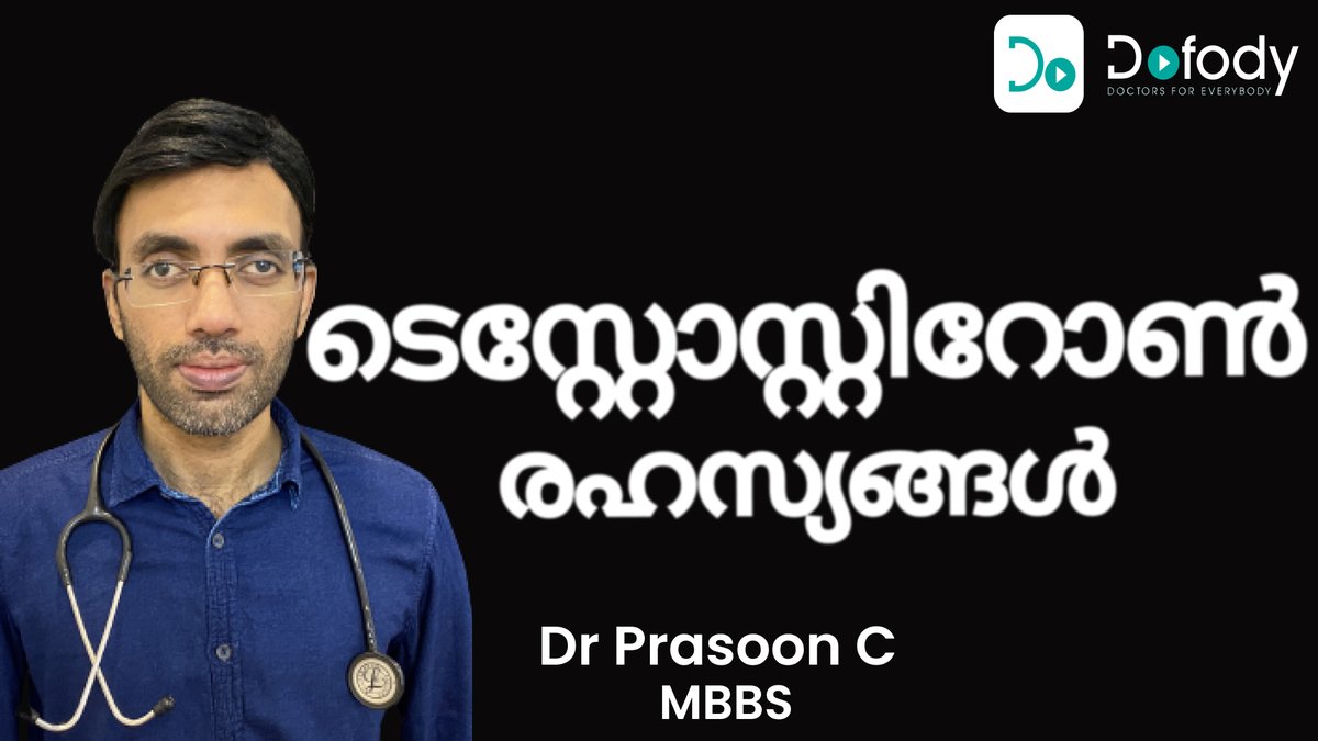beingadoctor's tweet image. ടെസ്റ്റോസ്റ്റിറോൺ കൂടാന്‍  🤫 How Sex Changes Testosterone Level  in Men? 🩺  Malayalam

#testosteronetips #testosteronelevel #malayalamhealthtips

youtu.be/k_z2-n38qVU