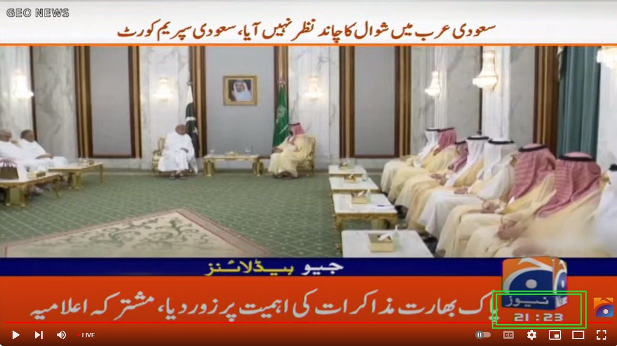 RShahzaddk's tweet photo. جیو کو سرکاری اشتہارات میں سے سب سے بڑا حصہ ملتا ہے حکومت پاکستان 28ارب سے زیادہ کے اشتہارات میڈیا کو دیتے اور میڈیا منیئمنٹ کا یہ حال کہ جیو نیوز پر وزیراعظم کی سعودیہ میں ہوئی اہم ترین ملاقات اور سعودیہ کا اعلامیہ نو بجے کے خبرنامہ میں 9:23منٹ پر چلایا گیا اور باقی چینل کا یہ حال کہ عمران کے سیاسی ترانوں پر دھمال ڈالے جا رہے ہیں