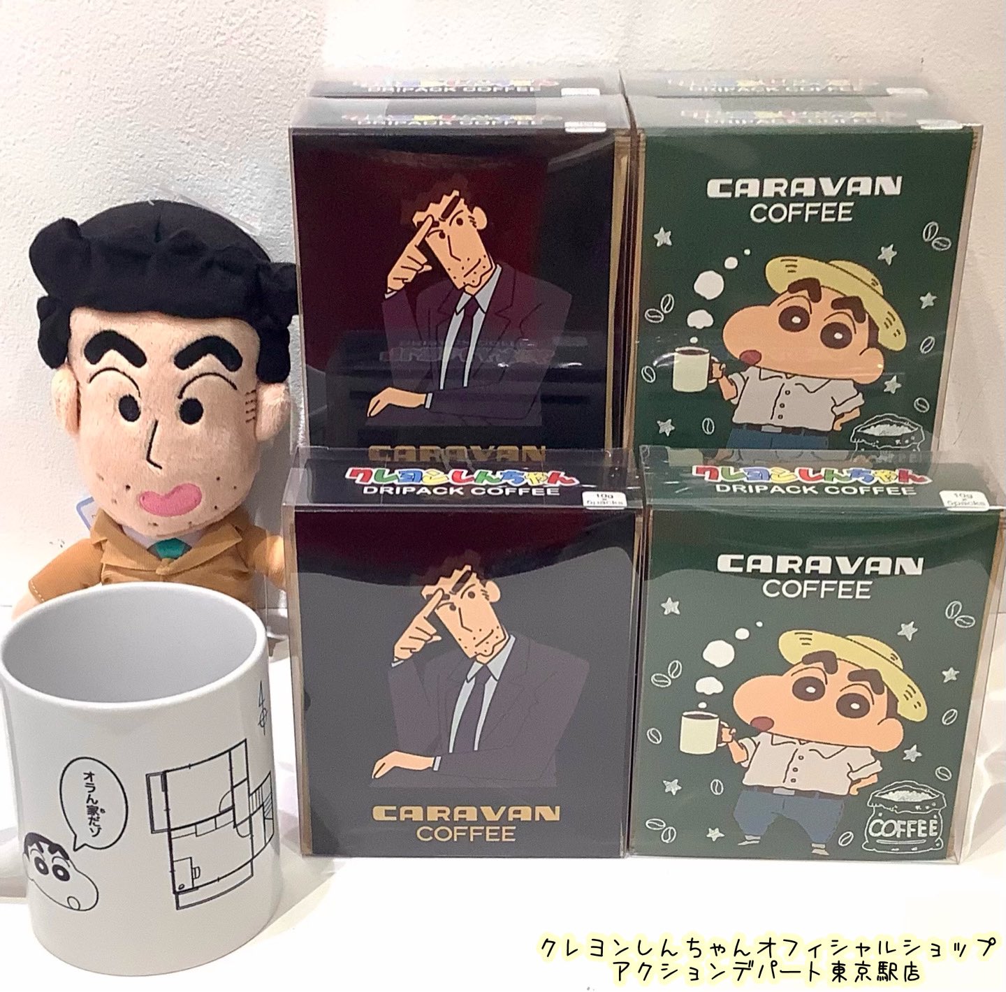クレヨンしんちゃん　缶バッジ　アクションデパート東京駅店 クレヨンしんちゃん缶バッジアクションデパート東京駅店