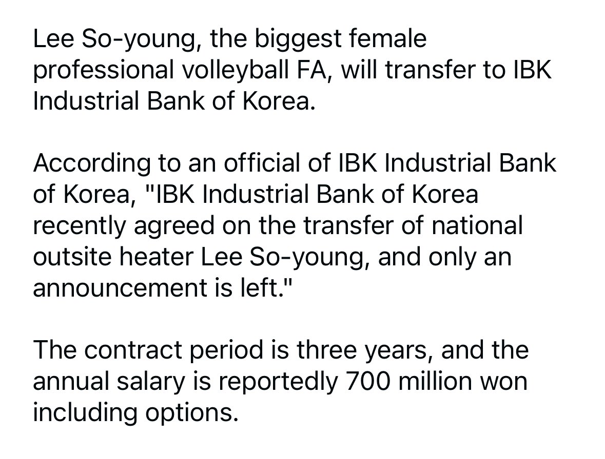 SO THE BLUE HEART IS SO TRUE 😭😭😭

LEE SOYOUNG MOVING TO IBK!!!