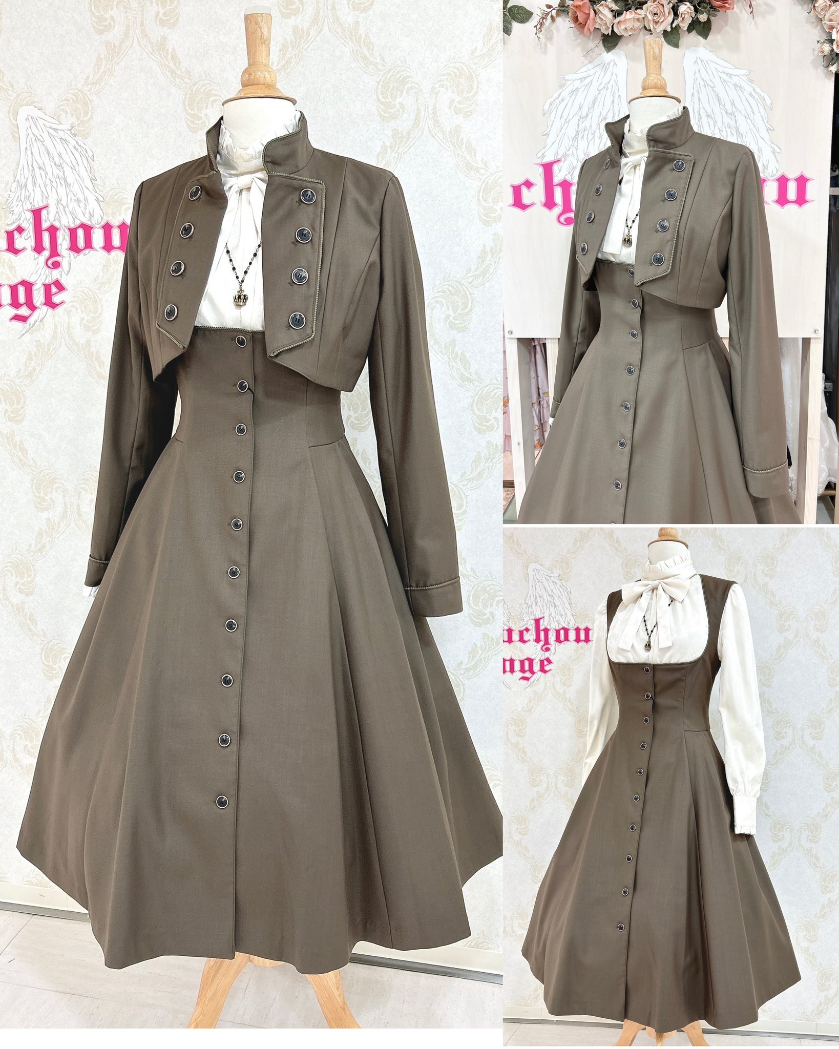 chouchou ange名古屋店 on X: 