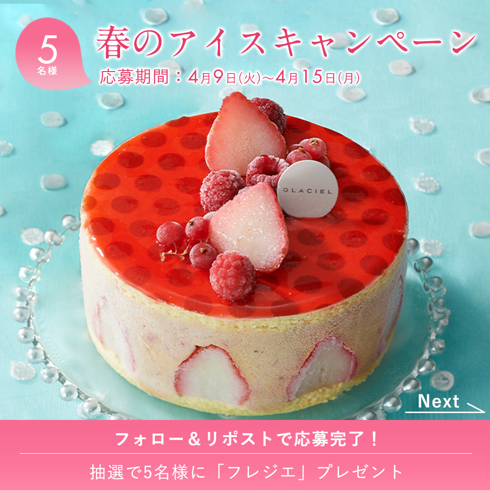 小樽洋菓子舗ルタオ公式 (@LeTAO_official) / X 小樽洋菓子舗ルタオ公式 (@LeTAO_official) / X
