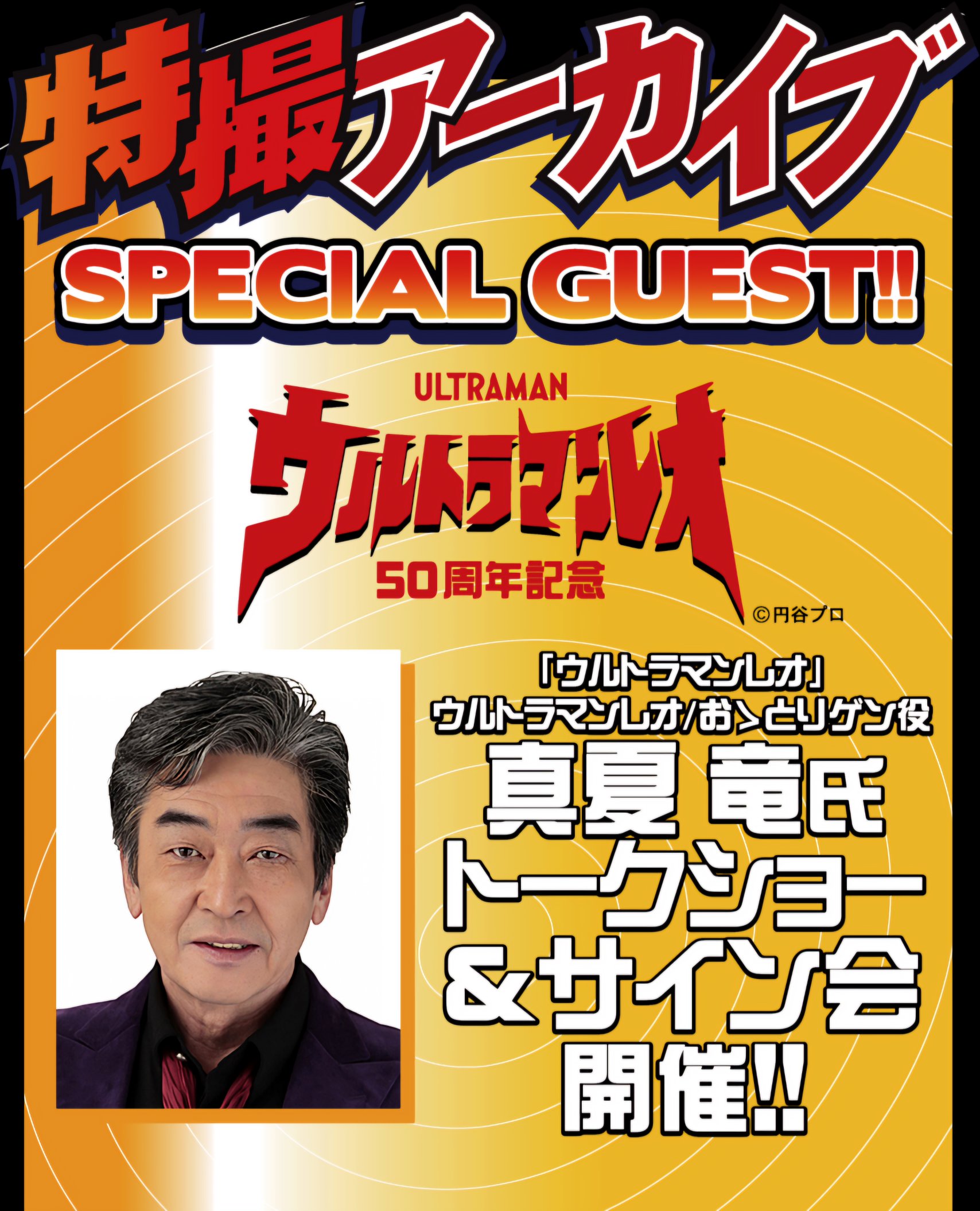 藤田 浩 on X: 