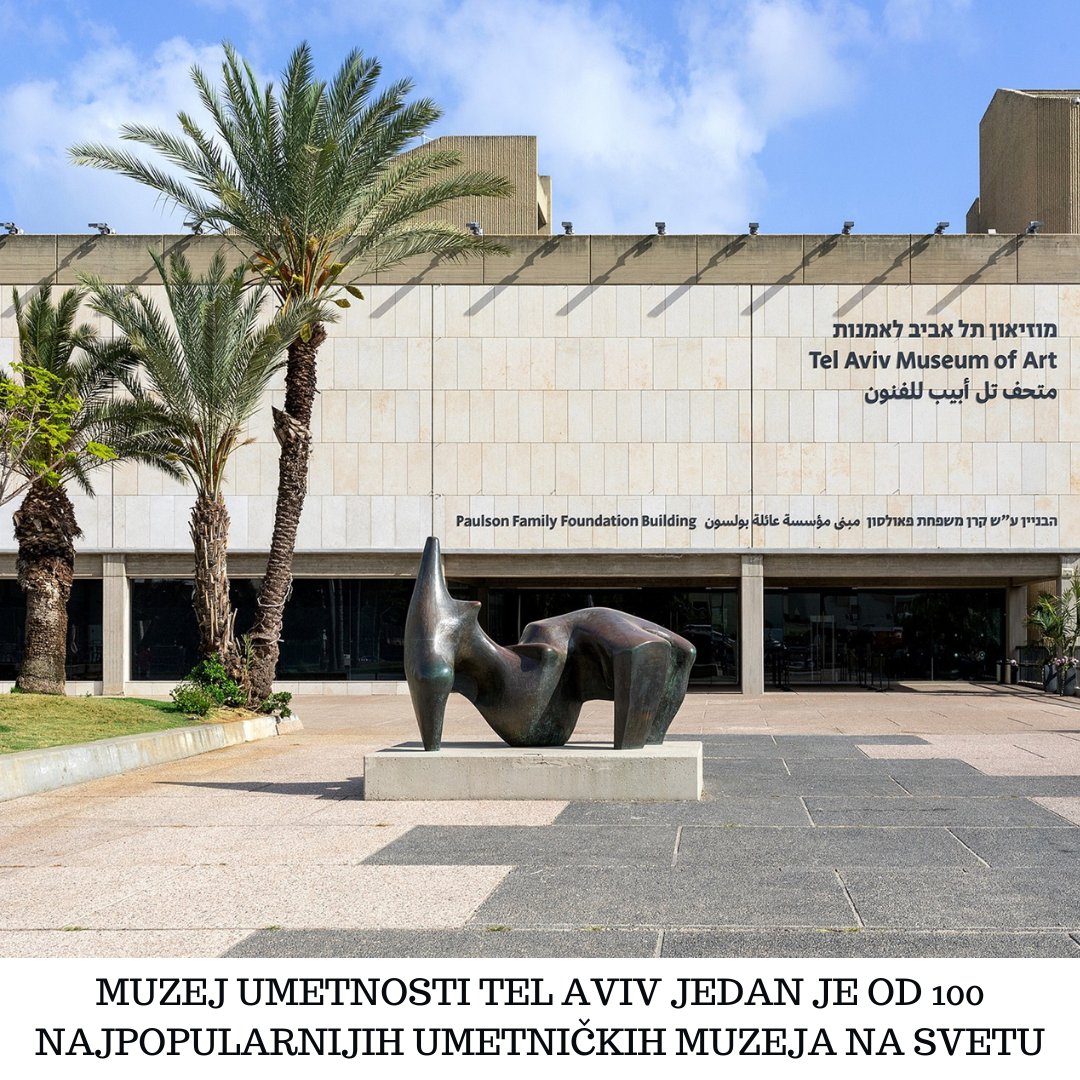 IsraelinSerbia's tweet image. #Muzej 𝐮𝐦𝐞𝐭𝐧𝐨𝐬𝐭𝐢 🇮🇱𝐓𝐞𝐥 𝐀𝐯𝐢𝐯 zauzeo je 75. mesto na listi 𝟏𝟎𝟎 𝐧𝐚𝐣𝐩𝐨𝐩𝐮𝐥𝐚𝐫𝐧𝐢𝐣𝐢𝐡 𝐦𝐮𝐳𝐞𝐣𝐚 𝐮𝐦𝐞𝐭𝐧𝐨𝐬𝐭𝐢 𝐧𝐚 𝐬𝐯𝐞𝐭𝐮 🌍sa najvećim brojem posetilaca u 2023, od kada je pre šest godina uvršten na prestižnu listu magazina The Art Nevspaper