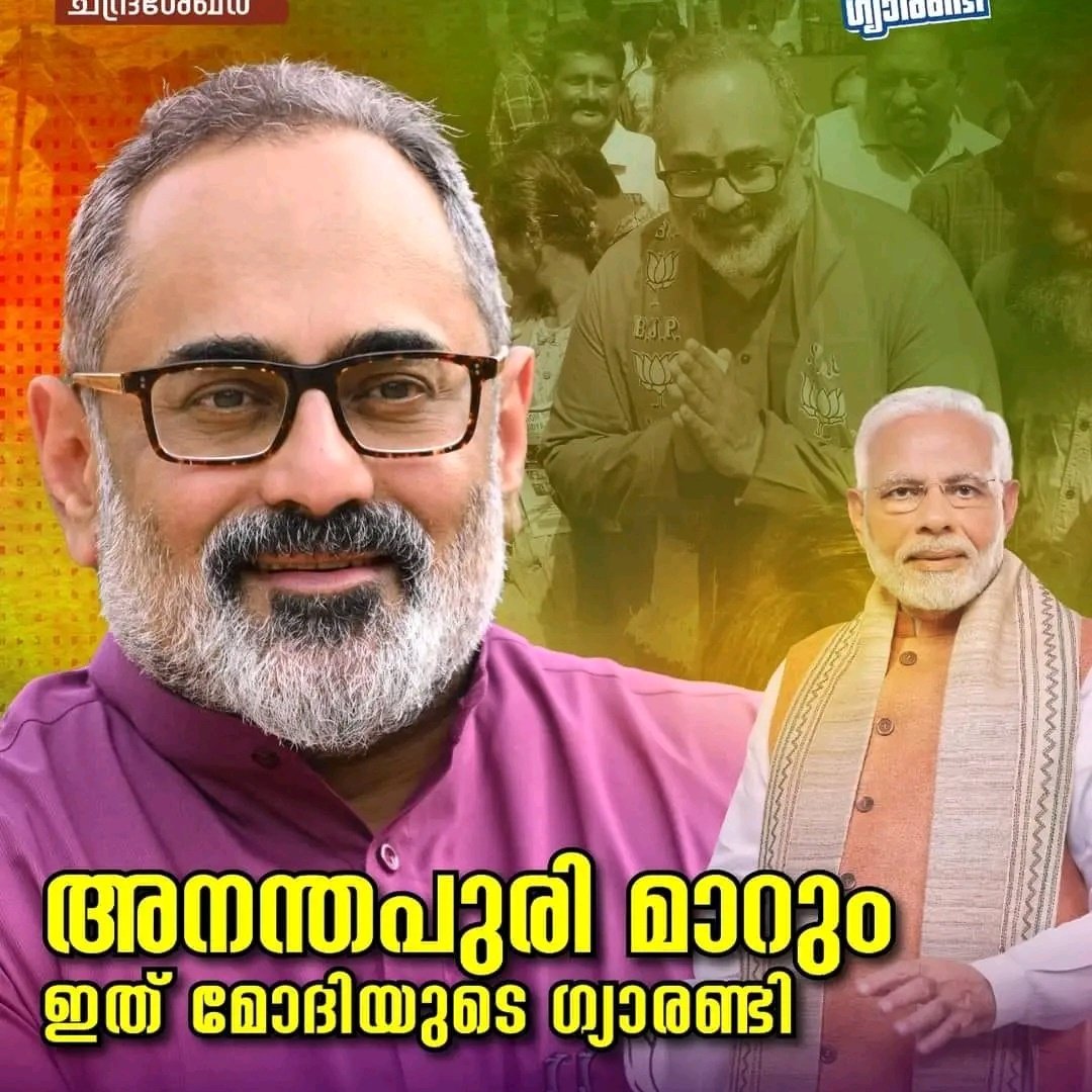 Bjp4Nyta's tweet photo. #NewProfilePic https://t.co/vNvuoO6EZh